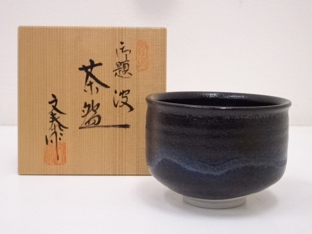JAPANESE TEA CEREMONY / TEA BOWL CHAWAN / WAVES 